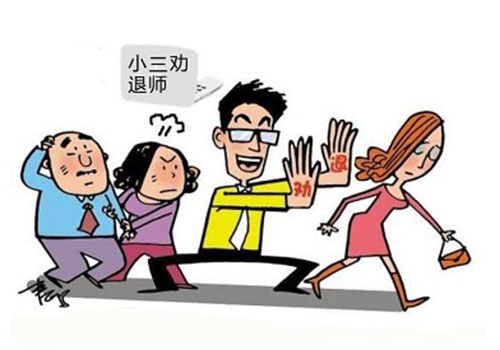 太原出轨调查